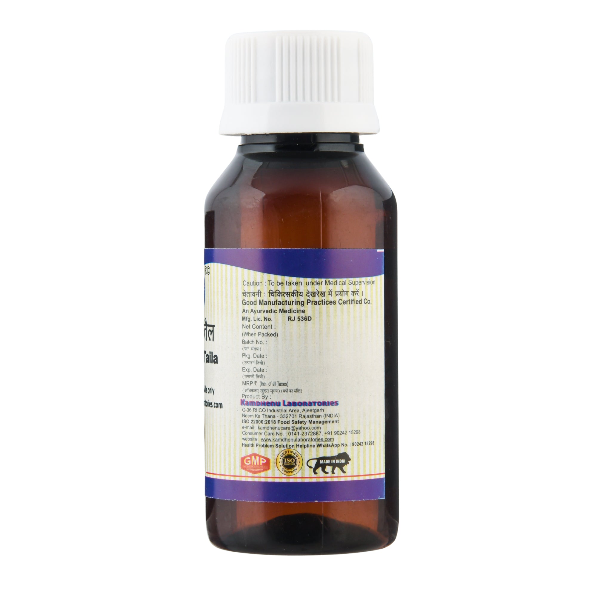 Kamdhenu Shriparni Taila 30ml